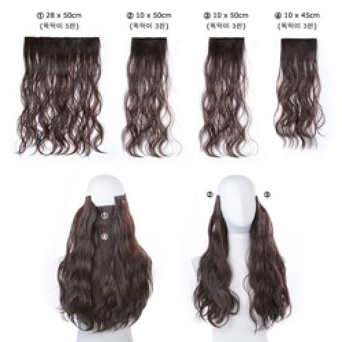 Lovely wave perm 4 pieces